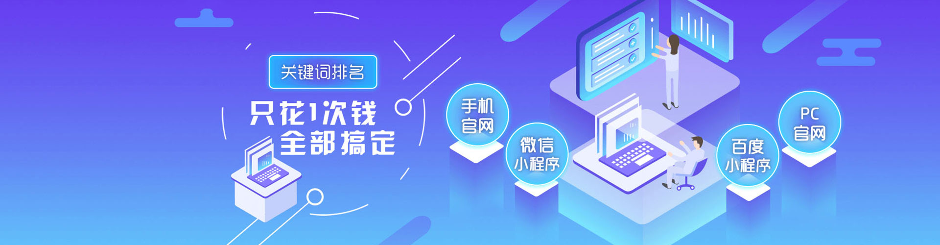 施秉谷歌sem