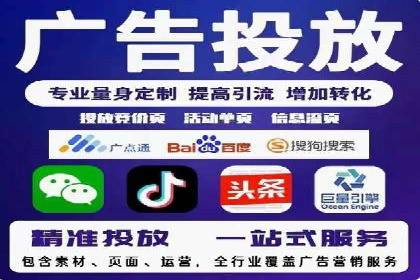 信息流营销案例分享